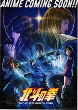 落魄贵族琉璃川剧情解析