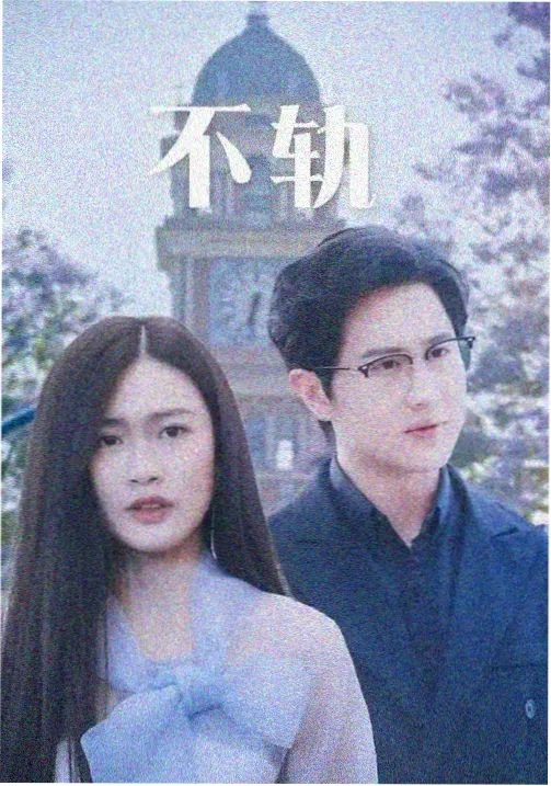 心动的信号