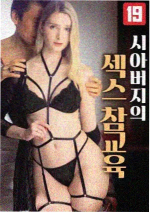 星际远征