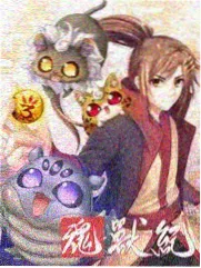 婚约之下