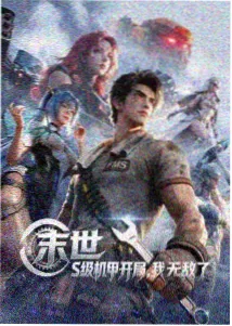 九天剑歌