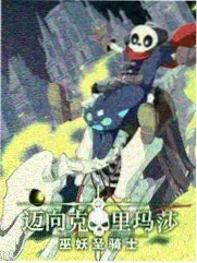 综艺《幕布背后》露天海报墙海报
